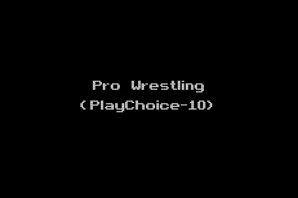 Pro Wrestling (PlayChoice-10)