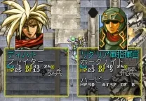 Langrisser 3 (J) ISO