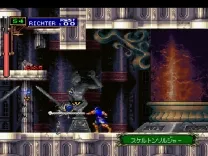 Akumajou Dracula X - Gekka no Yasoukyoku (J) ISO
