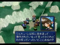 Shining Force 3 3rd Scenario (J) ISO