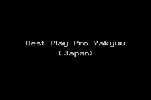Best Play Pro Yakyuu (Japan)