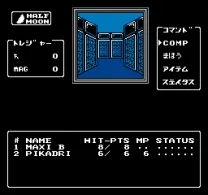 Digital Devil Story - Megami Tensei II (Japan)