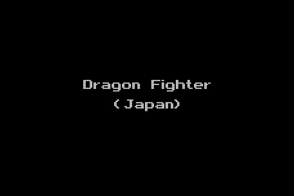 Dragon Fighter (Japan)
