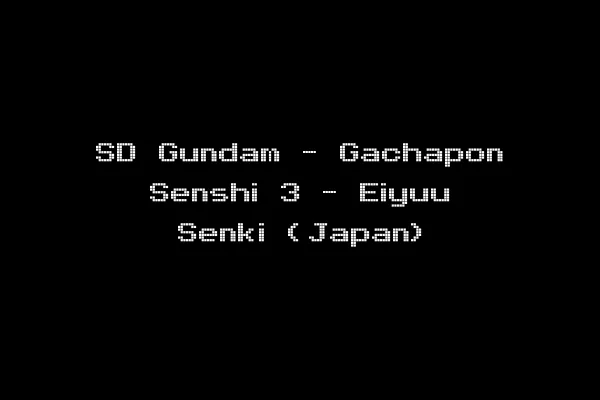 SD Gundam - Gachapon Senshi 3 - Eiyuu Senki (Japan)