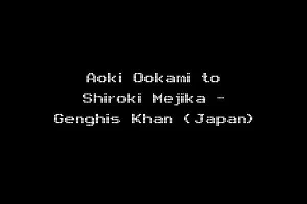 Aoki Ookami to Shiroki Mejika - Genghis Khan (Japan)
