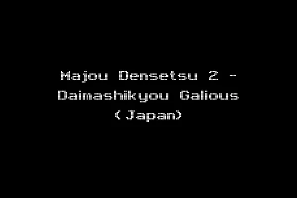 Majou Densetsu 2 - Daimashikyou Galious (Japan)