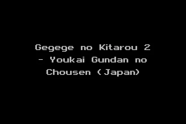 Gegege no Kitarou 2 - Youkai Gundan no Chousen (Japan)