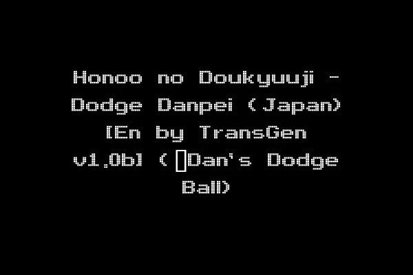 Honoo no Doukyuuji - Dodge Danpei (Japan) [En by TransGen v1.0b] (~Dan's Dodge Ball)