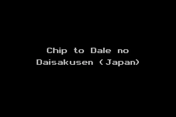 Chip to Dale no Daisakusen (Japan)