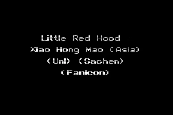Little Red Hood - Xiao Hong Mao (Asia) (Unl) (Sachen) (Famicom)