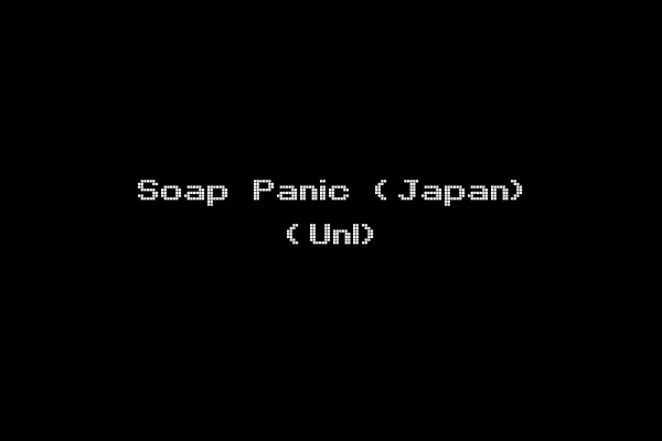 Soap Panic (Japan) (Unl)