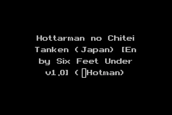 Hottarman no Chitei Tanken (Japan) [En by Six Feet Under v1.0] (~Hotman)