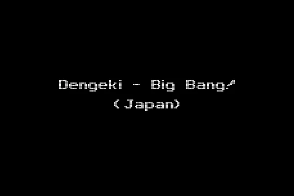 Dengeki - Big Bang! (Japan)