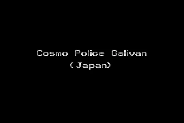 Cosmo Police Galivan (Japan)