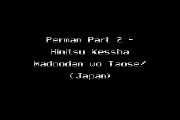 Perman Part 2 - Himitsu Kessha Madoodan wo Taose! (Japan)