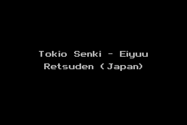 Tokio Senki - Eiyuu Retsuden (Japan)
