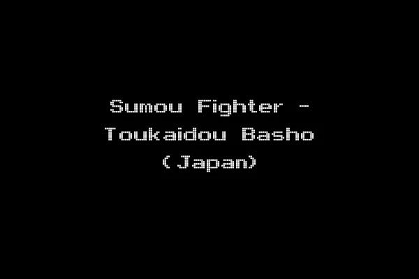 Sumou Fighter - Toukaidou Basho (Japan)