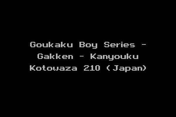 Goukaku Boy Series - Gakken - Kanyouku Kotowaza 210 (Japan)