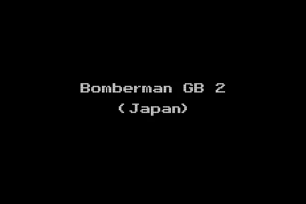Bomberman GB 2 (Japan)