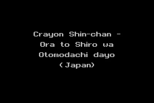 Crayon Shin-chan - Ora to Shiro wa Otomodachi dayo (Japan)