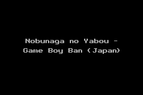 Nobunaga no Yabou - Game Boy Ban (Japan)