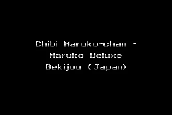 Chibi Maruko-chan - Maruko Deluxe Gekijou (Japan)
