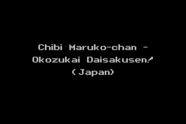 Chibi Maruko-chan - Okozukai Daisakusen! (Japan)
