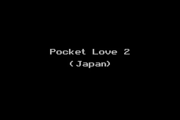 Pocket Love 2 (Japan)