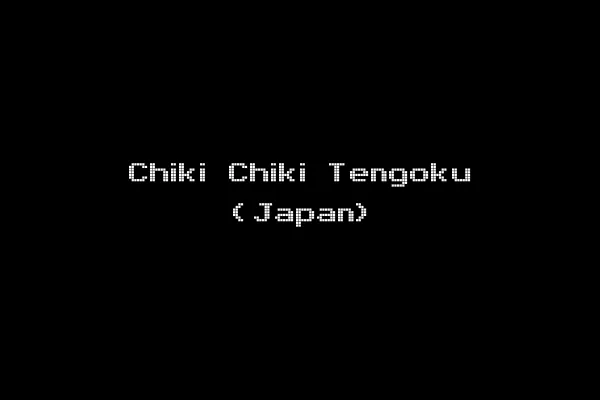 Chiki Chiki Tengoku (Japan)