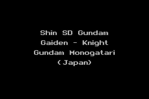 Shin SD Gundam Gaiden - Knight Gundam Monogatari (Japan)