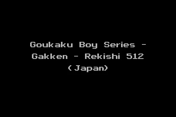 Goukaku Boy Series - Gakken - Rekishi 512 (Japan)