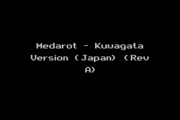 Medarot - Kuwagata Version (Japan) (Rev A)