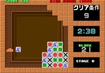 Flipull (Japan)