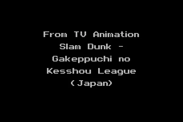 From TV Animation Slam Dunk - Gakeppuchi no Kesshou League (Japan)