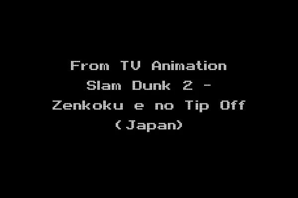 From TV Animation Slam Dunk 2 - Zenkoku e no Tip Off (Japan)
