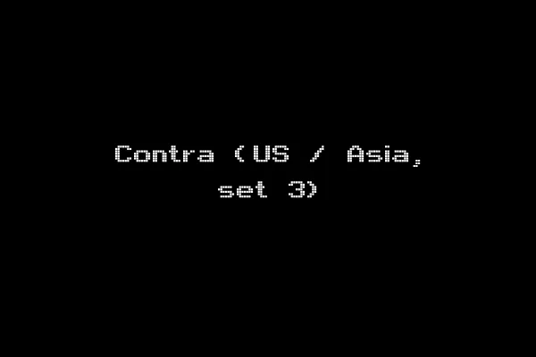 Contra (US / Asia, set 3)