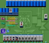 Good E Jong -Kachinuki Mahjong Syoukin Oh!!- (set 1)