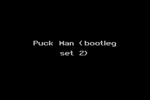 Puck Man (bootleg set 2)