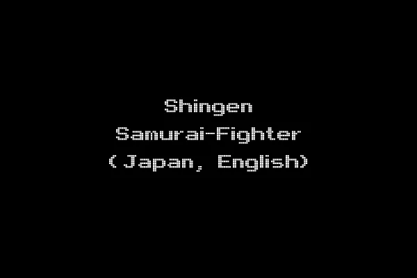 Shingen Samurai-Fighter (Japan, English)