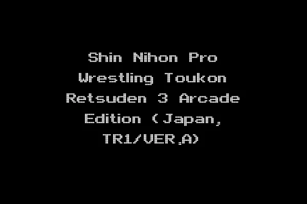 Shin Nihon Pro Wrestling Toukon Retsuden 3 Arcade Edition (Japan, TR1/VER.A)