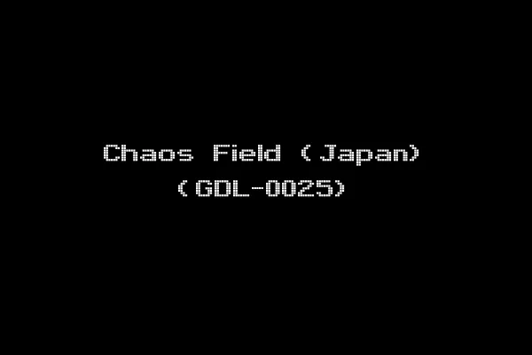 Chaos Field (Japan) (GDL-0025)