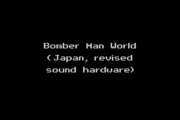 Bomber Man World (Japan, revised sound hardware)