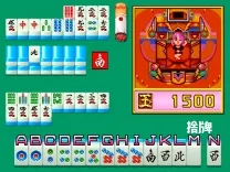 Mahjong Pachinko Monogatari (Japan)