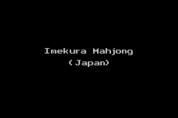 Imekura Mahjong (Japan)