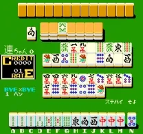 Tonton [BET] (Japan set 1)
