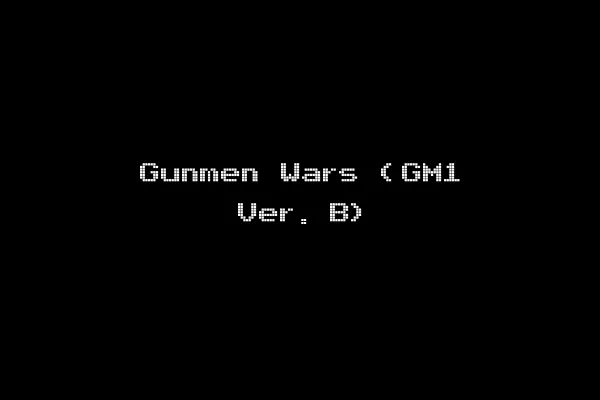 Gunmen Wars (GM1 Ver. B)