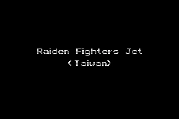 Raiden Fighters Jet (Taiwan)