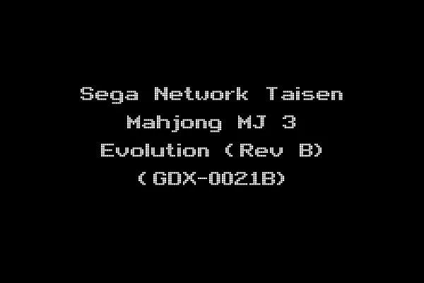 Sega Network Taisen Mahjong MJ 3 Evolution (Rev B) (GDX-0021B)