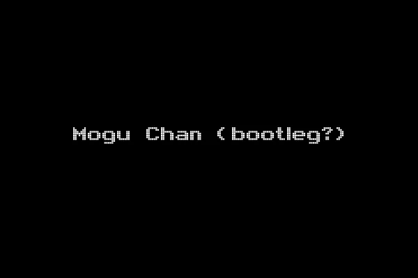 Mogu Chan (bootleg?)
