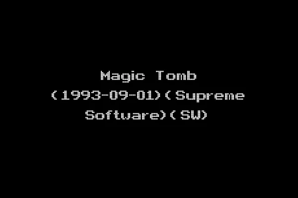Magic Tomb (1993-09-01)(Supreme Software)(SW)